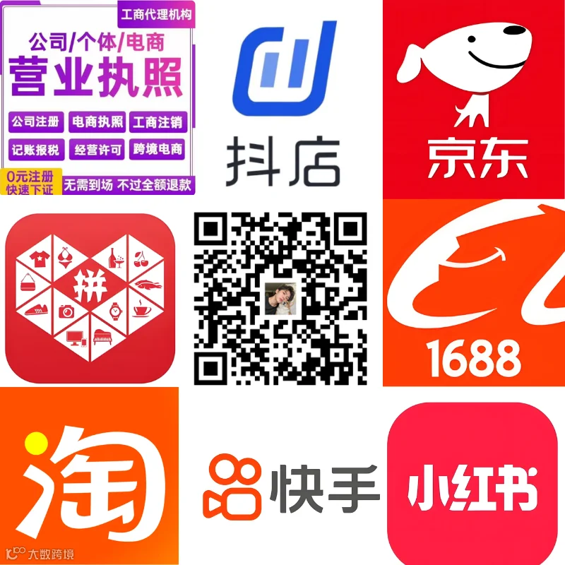 VK广告素材规范示例