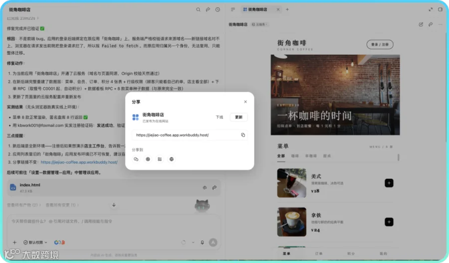 8b84d027090c787a6eb41023441c1032.png