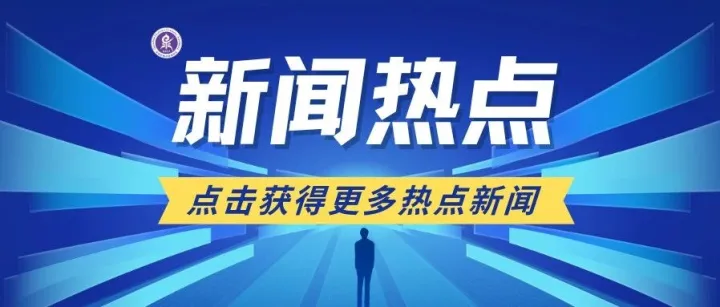 【世赛百科】新赛项、新风口！7个新增项目，你了解多少？