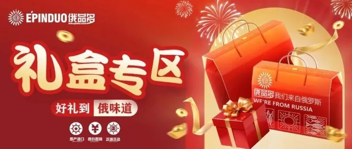 中秋最珍贵的答案，是团圆｜俄品多伴岁岁圆满