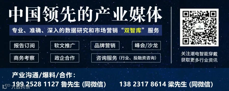 行业展望