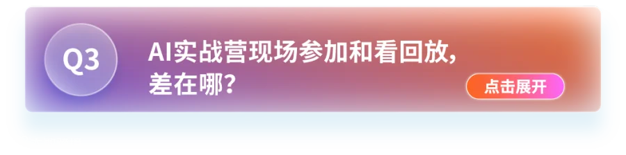 分割装饰