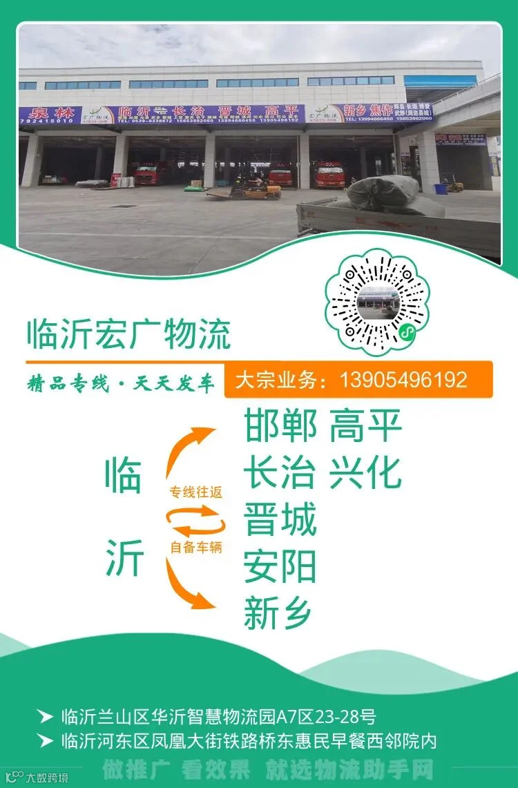 公司地址与网点