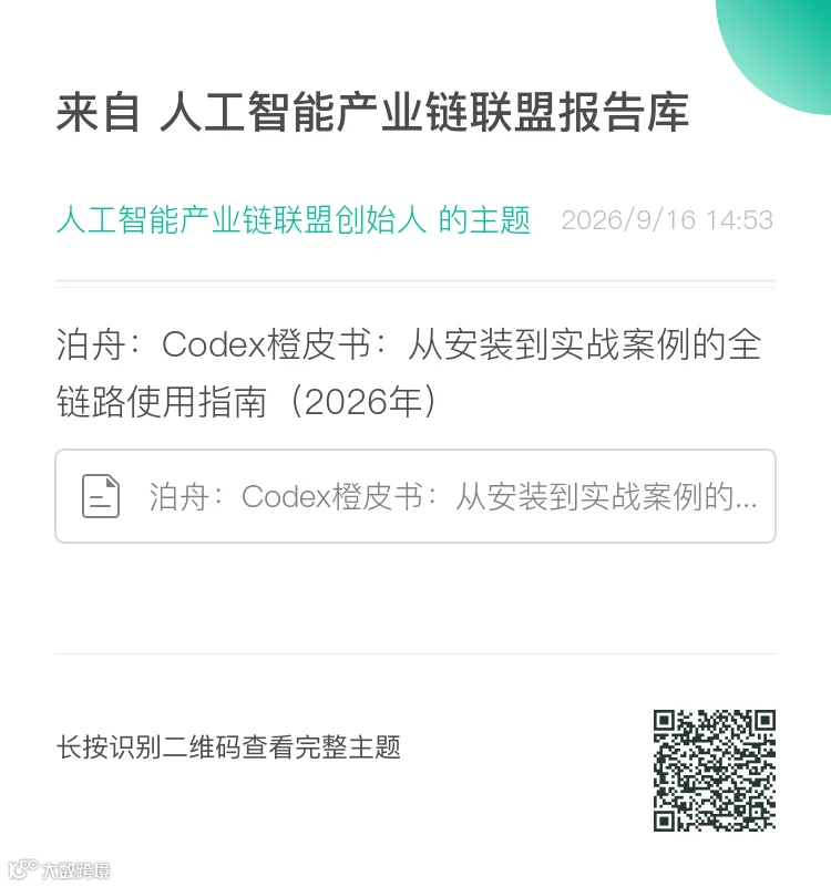 PPT与视频生成案例