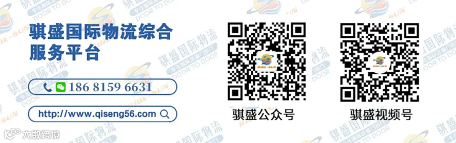 加拿大海运物流
