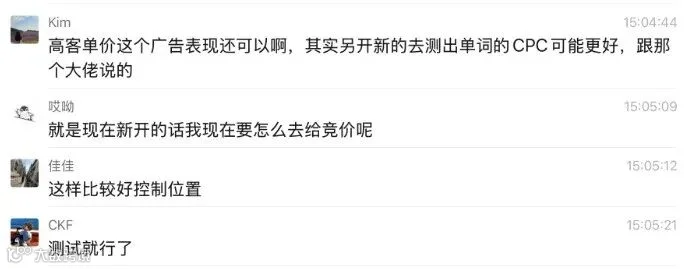 对话截图2
