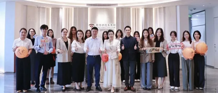 盈隆动态丨月满中秋·礼赞国庆——盈隆律所双节主题活动温情落幕