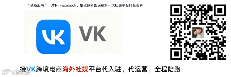 VK广告审核高危雷区