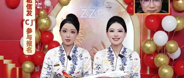 本期诞生两名48888元现金大奖得主！新海航“飞飞乐”特别季第22期中奖名单出炉
