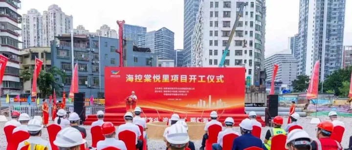 大干三季度丨海控棠悦里项目开工！海控城市综合运营集团以精品工程赋能城市发展