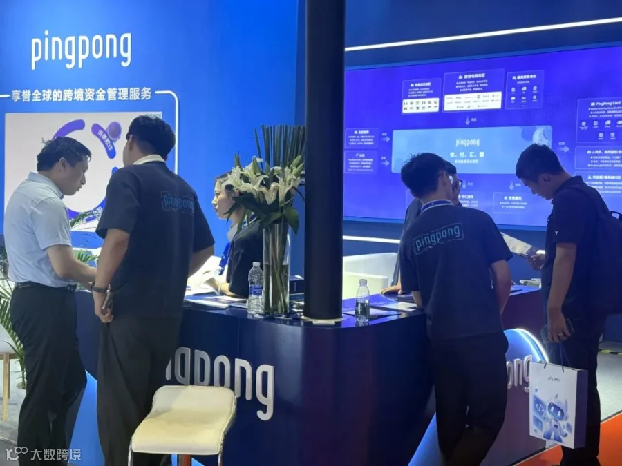 PingPong展台2
