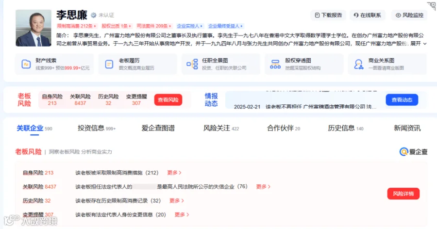 限高记录
