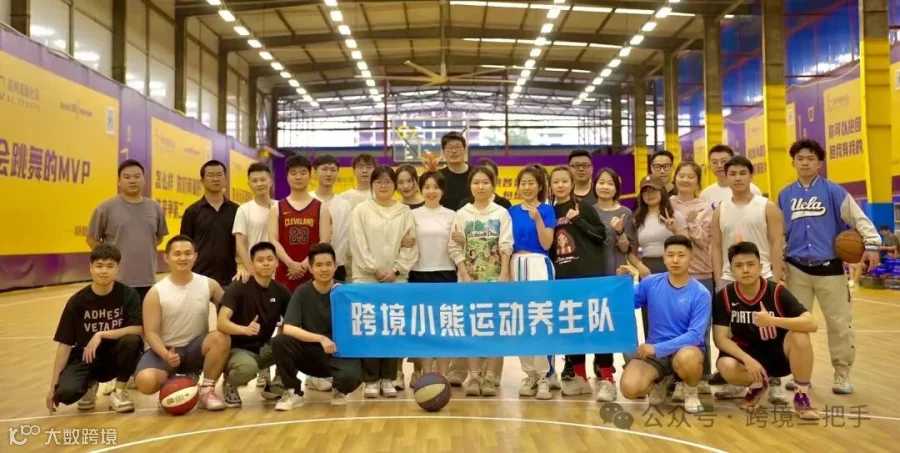 线下活动2