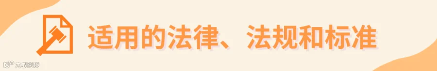 儿童首饰定义图片
