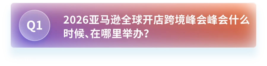 时间地点