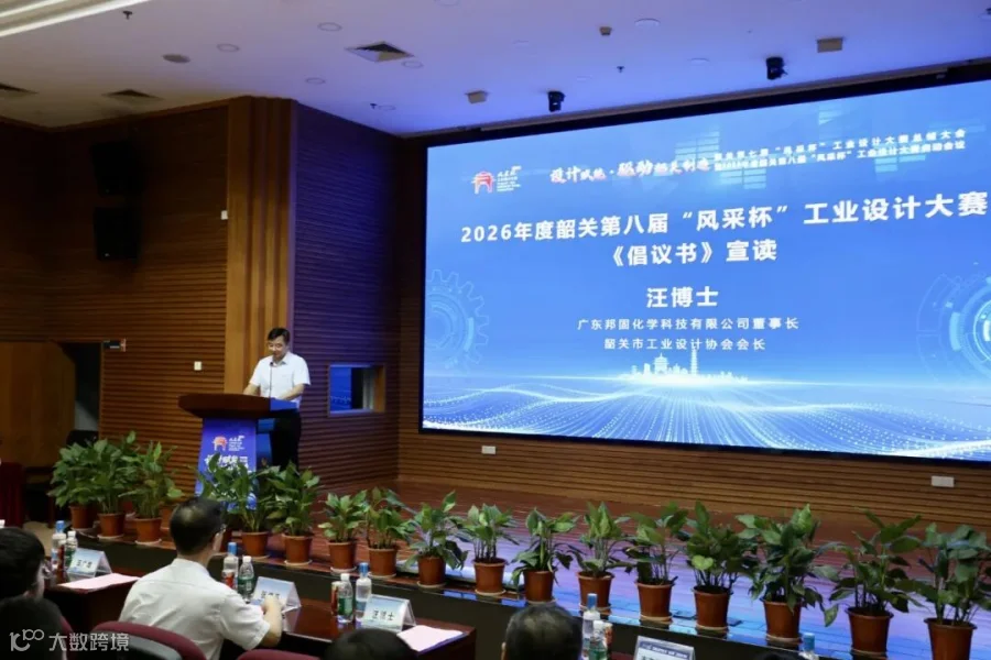微信图片_20260923191202_772_39.jpg
