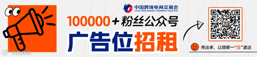 定向邀约说明