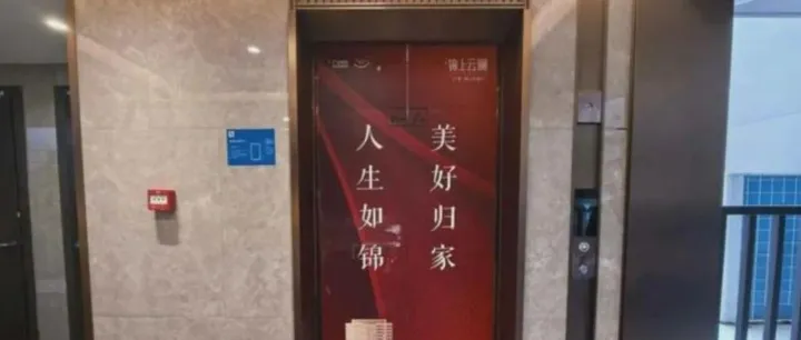 交付一年多，16台电梯15台有问题！杭州这个小区业主的心酸与无奈