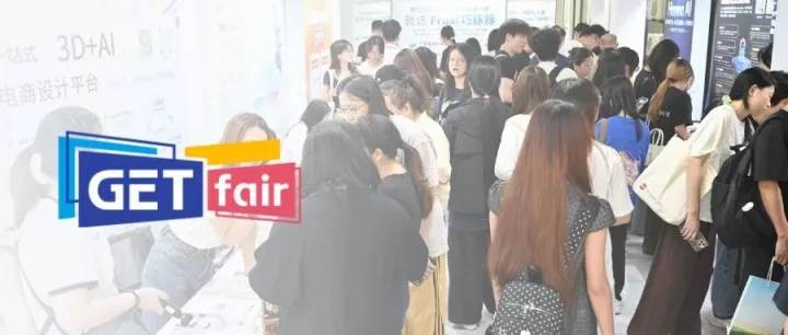 全国首个！“AI+跨境电商”生态市集宁波开市