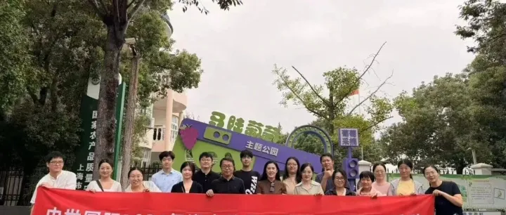 中世国际开展“葡香中秋 · 聚力同行 ”主题团建活动