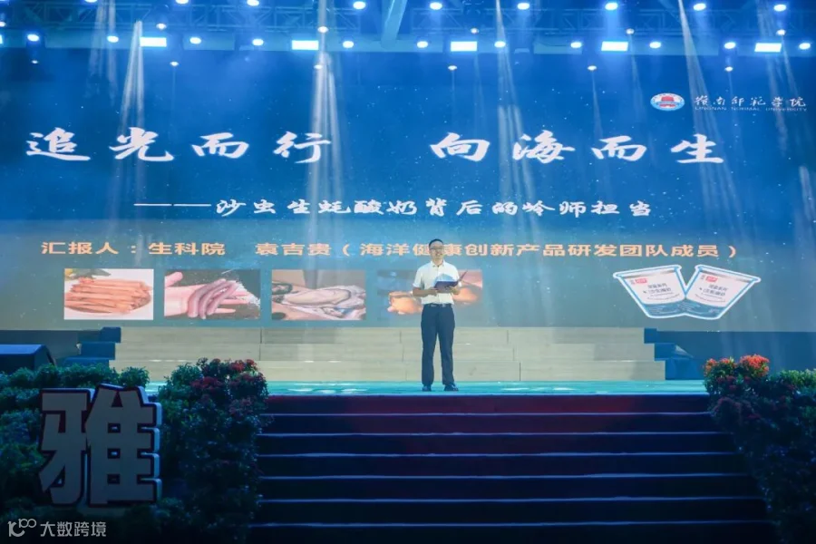 李易轩摄 事迹分享 (2).JPG