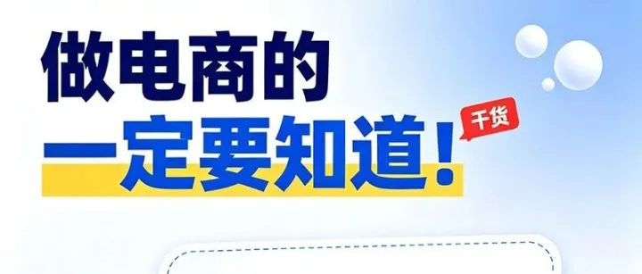 做社交电商，二级分销商城+积分会员系统缺一不可