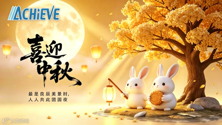 微信图片_20260924174823_8_4.png