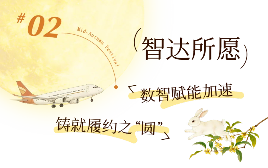 标题+图框-33.png