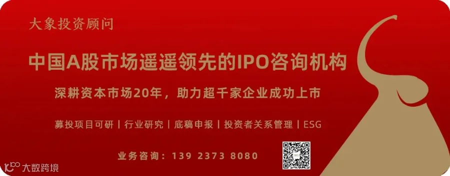 2026年A股IPO数据