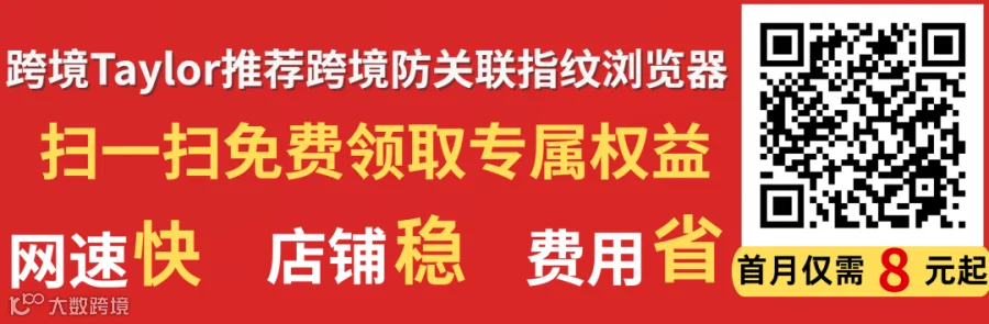 Noon跨境电商运营策略