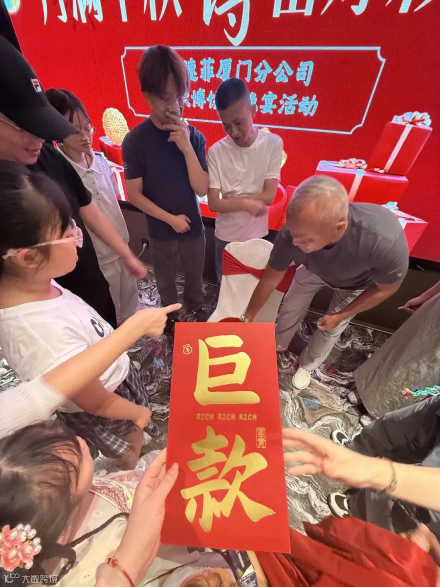 博饼活动团队合影