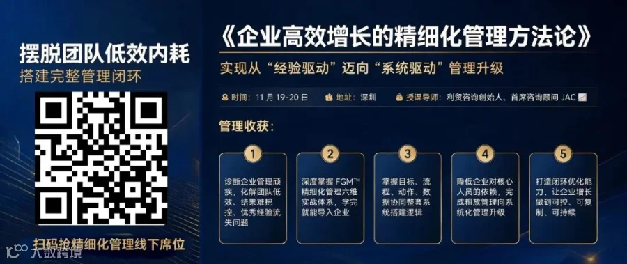 文章头图