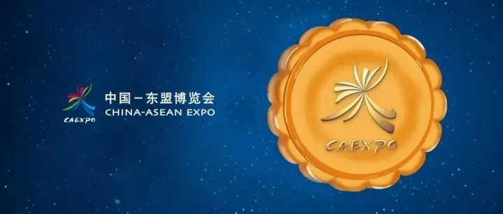 但愿人长久，千里共繁荣