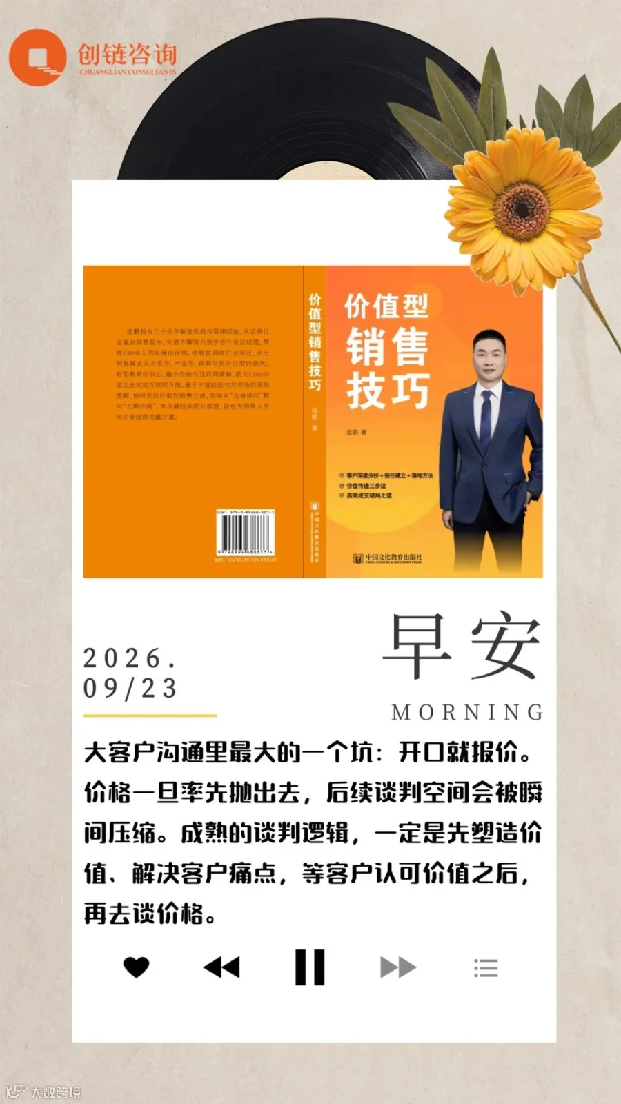 cbaabdf7f1bf5640ae992f6d33f67608.jpg