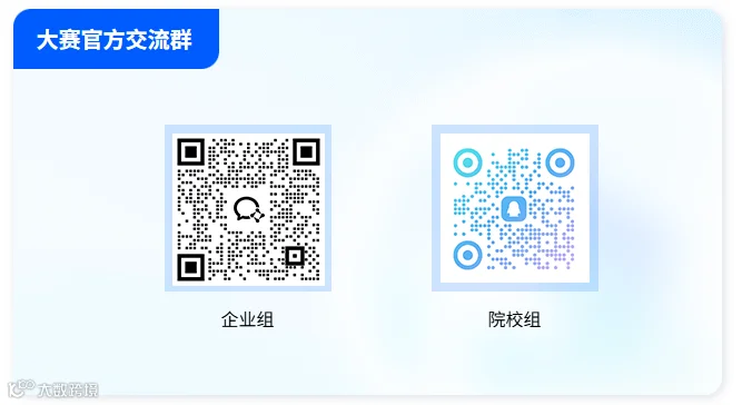 扫码.png