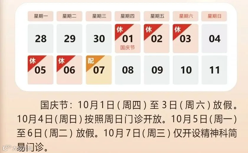 精中2.jpg