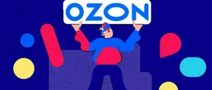 Ozon怎么选爆品？这套选品方法论，新手也能月出千单