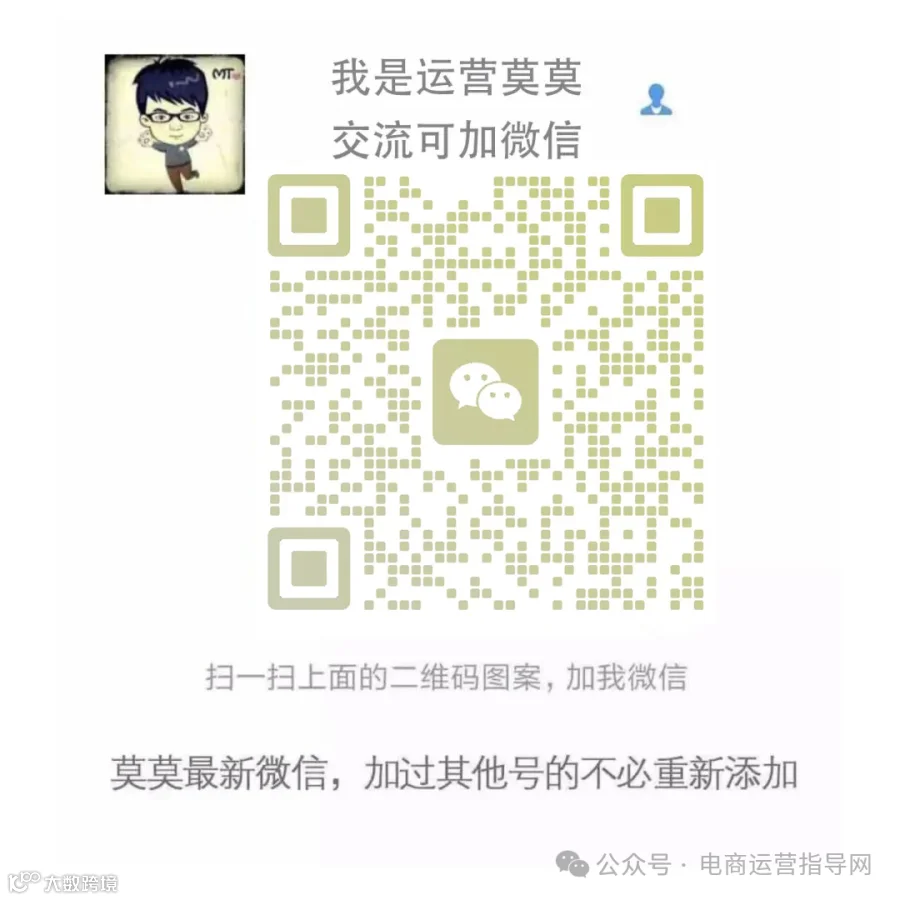 电商运营双11破局策略