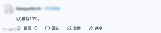 玩家评论截图