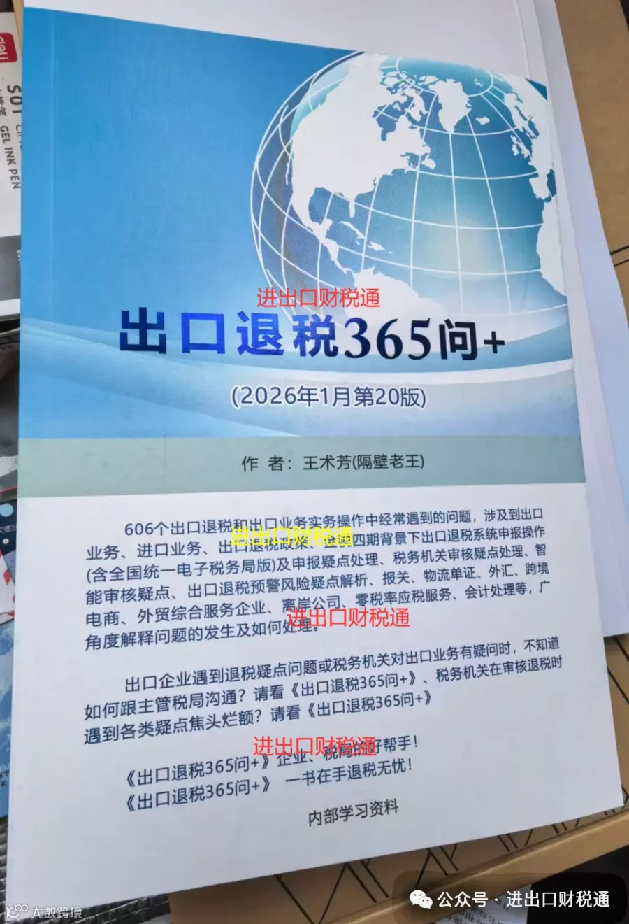 视频课件
