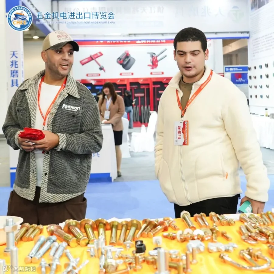 expo1