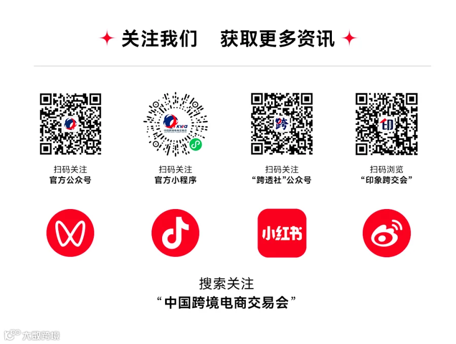 入驻运营规则详情2