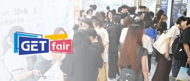 全国首个！“AI+跨境电商”生态市集宁波开市