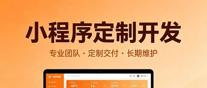 实体门店私域升级：积分商城+拼团+二级分销小程序开发