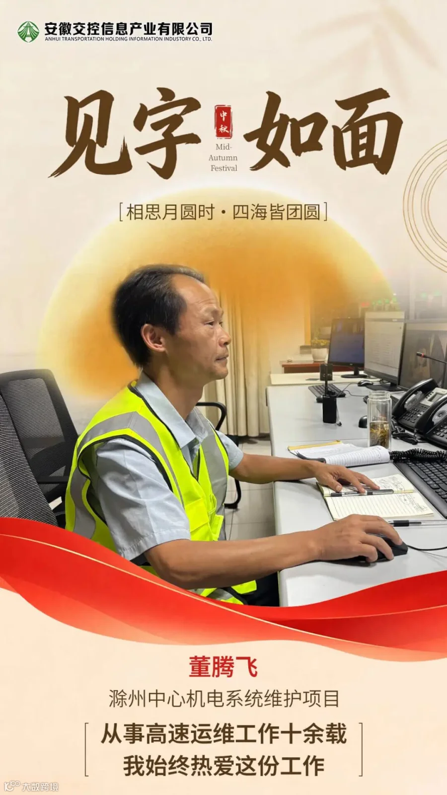 人物篇章8.jpg