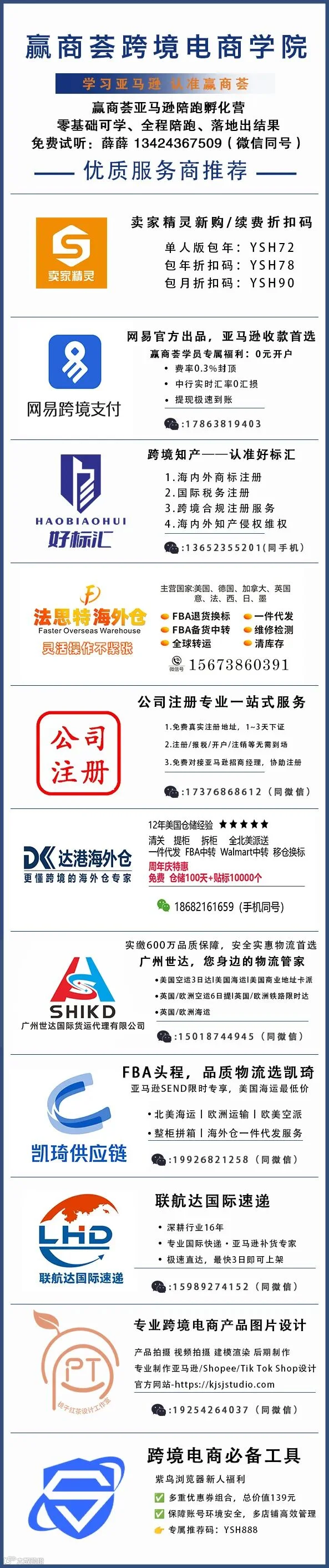 投币配图