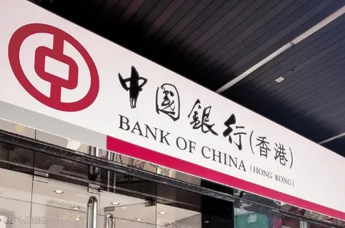 中国银行香港:怎么开户?