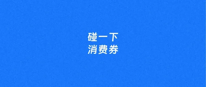假期来了，这16个城市的朋友请注意！