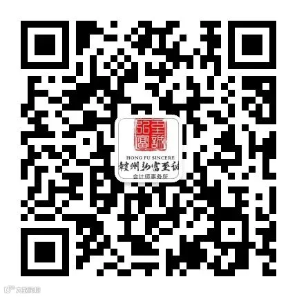 公众号二维码.jpg