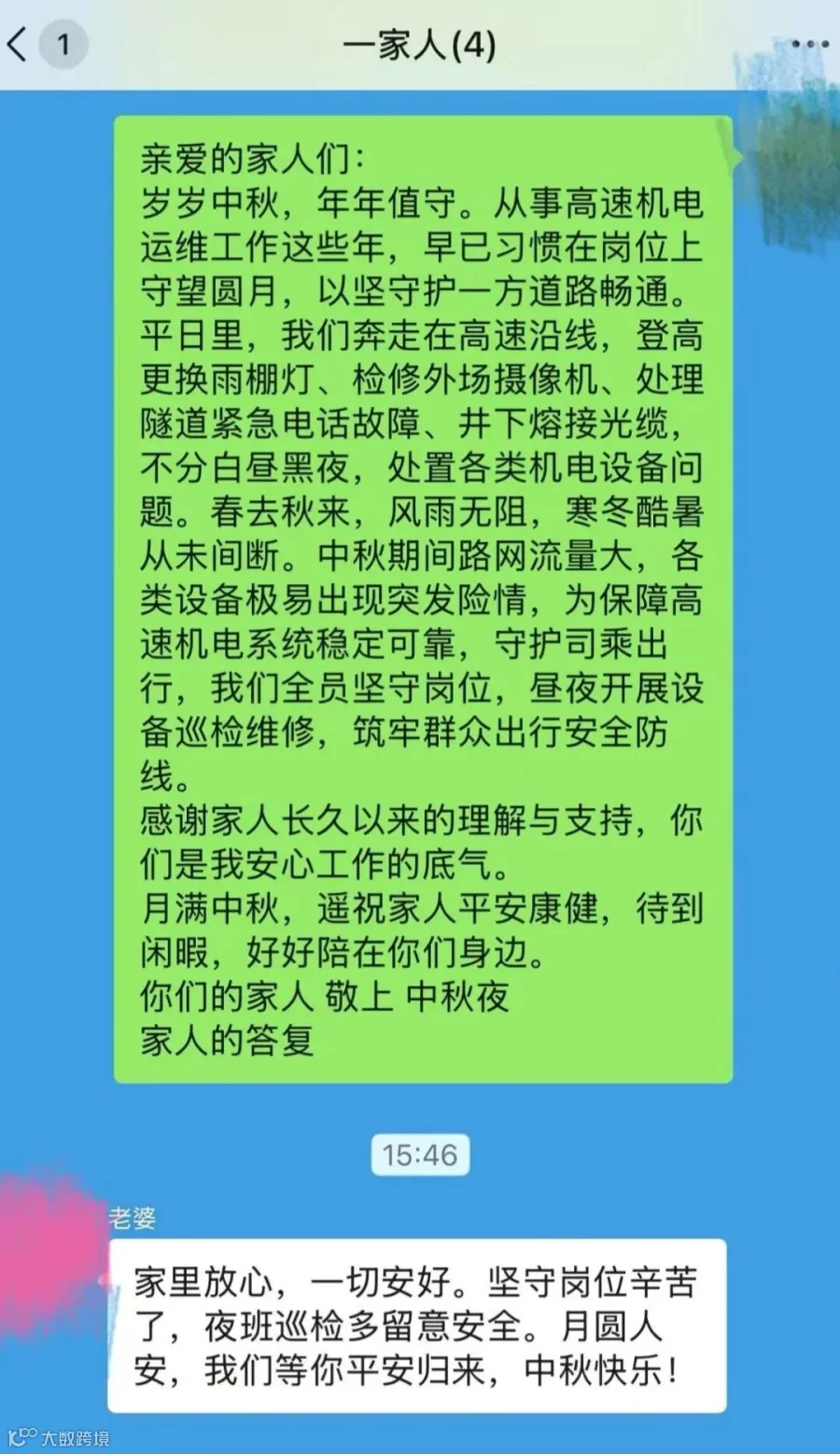 ef40ee1f85f0b90b7d752b7ba04f2185.jpg